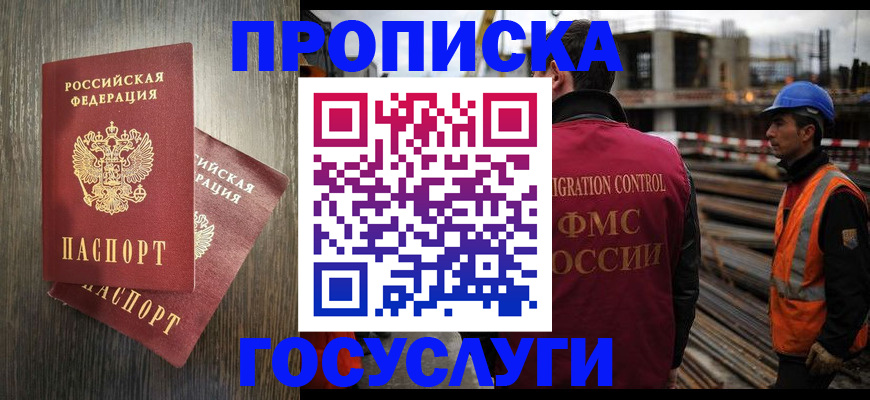 регистрация для дет. сада в Советском